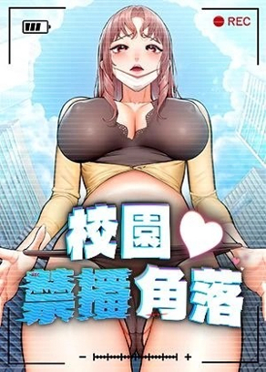 免费韩漫无遮挡漫画全部新番上线